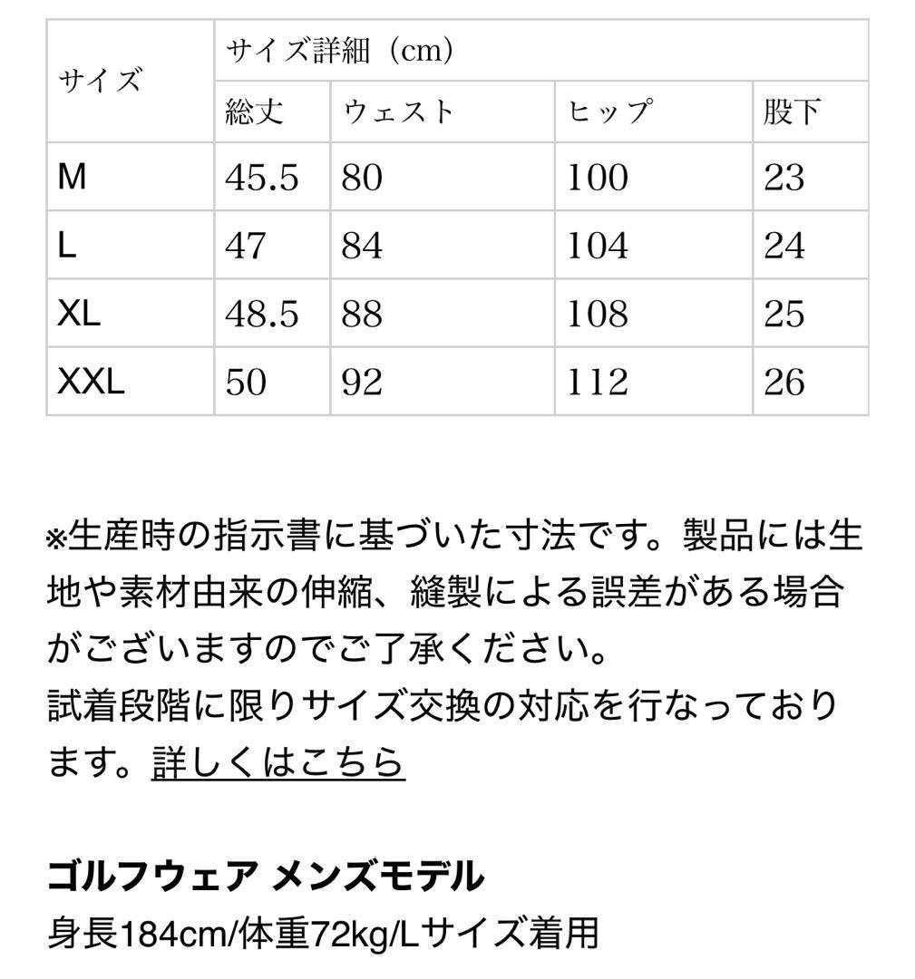 【新品・タグ付き】BANDEL メンズ ショートパンツ ネイビー L