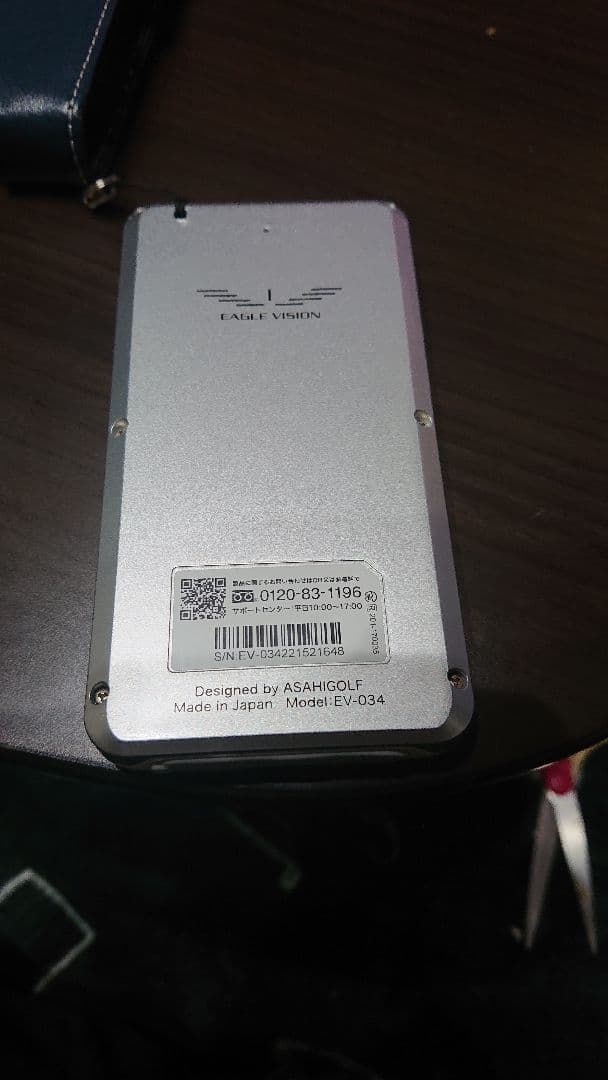 EAGLE VISION NEXT2 GPSナビ