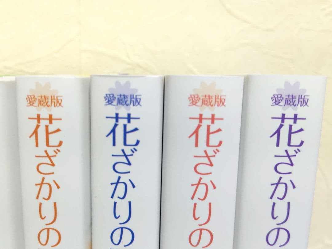 【新品・未使用】花ざかりの君たちへ⑫巻＋AfterSchool②冊＋ポストカード