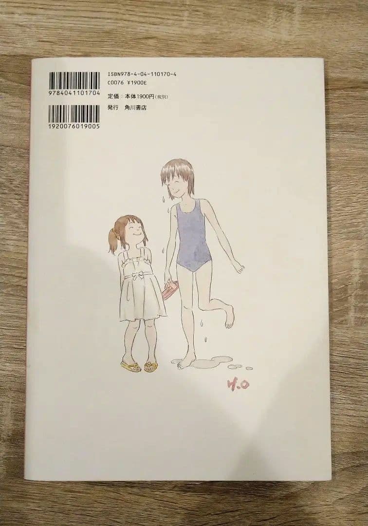 ももへの手紙 Art & Animation