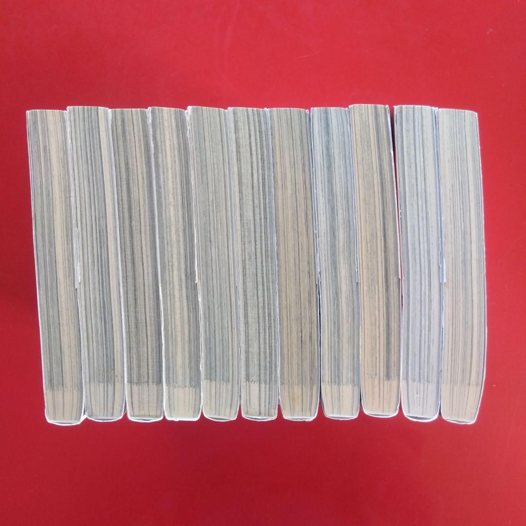 【ペリリュー ―楽園のゲルニカ― 】　　　全巻セット　武田一義／平塚柾緒