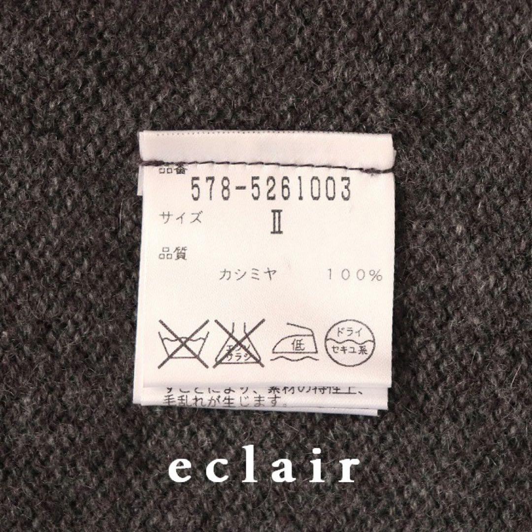 マーガレットハウエル カシミヤ100% ロールネックニットベスト 39,600円