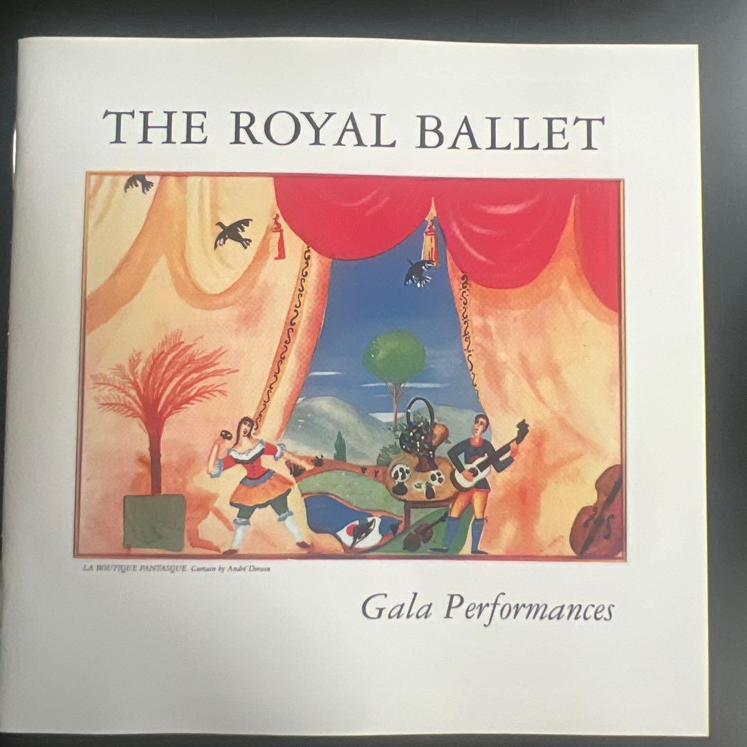 StereoSound盤SACD アンセルメ指揮 ロイヤル・バレエ・ガラ