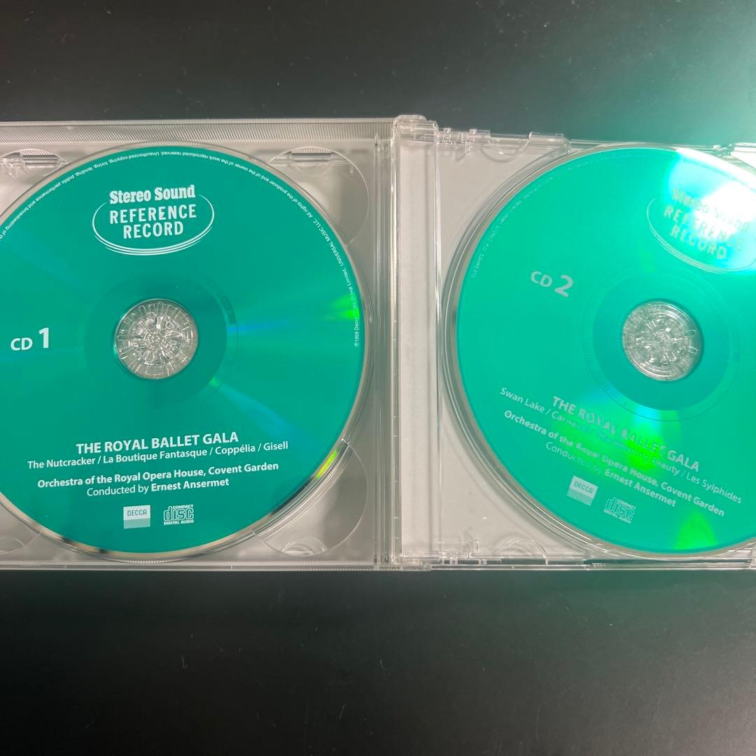 StereoSound盤SACD アンセルメ指揮 ロイヤル・バレエ・ガラ