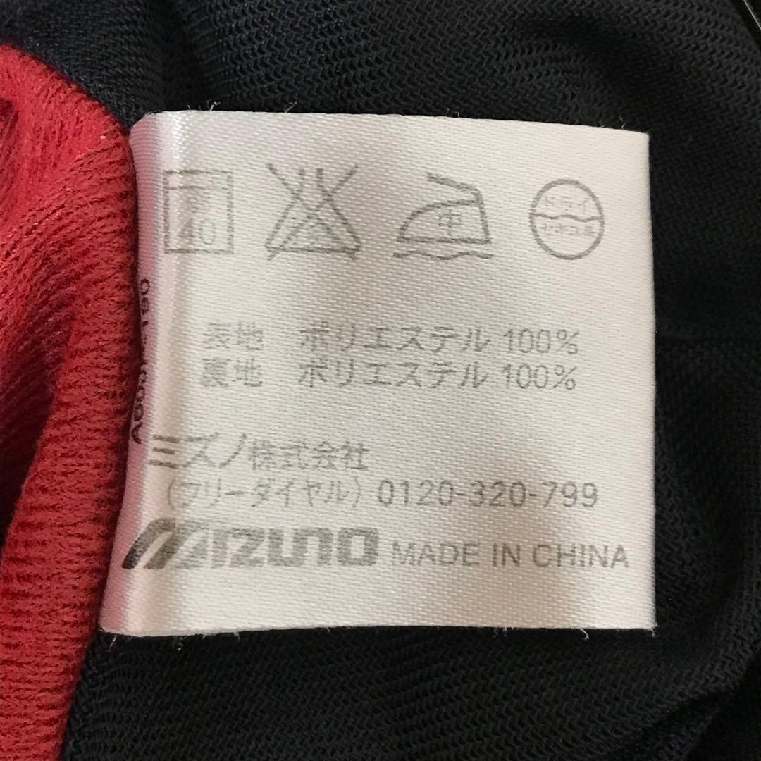 ミズノ　上下セットアップ　ウィンドブレーカー　刺繍　ビッグサイズ　中綿　L