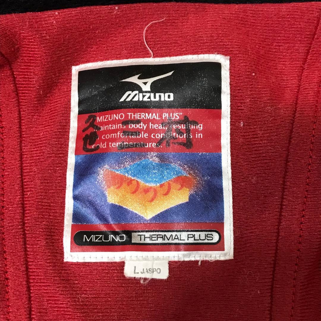 ミズノ　上下セットアップ　ウィンドブレーカー　刺繍　ビッグサイズ　中綿　L