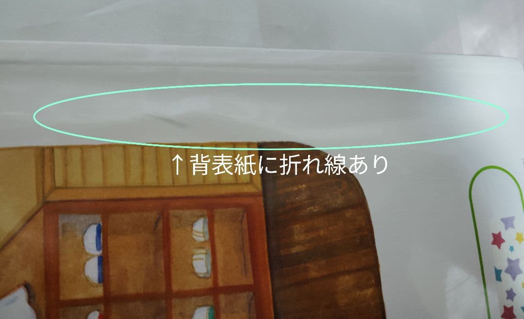 【絵本110冊まとめ売り】こどものくに、キンダーおはなしえほん他