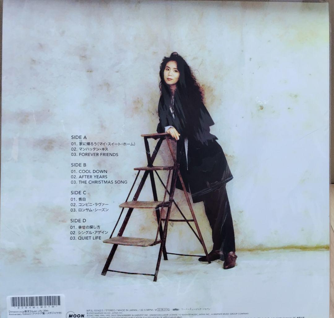 竹内まりや Quiet Life Anniversary Edition