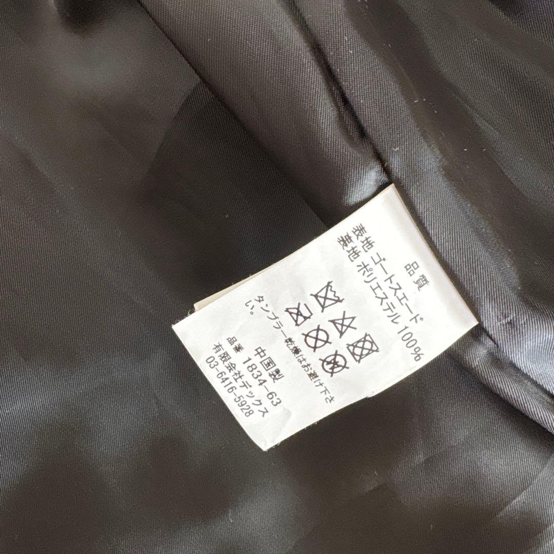 ★美品★山羊革ジャン　スェード　46