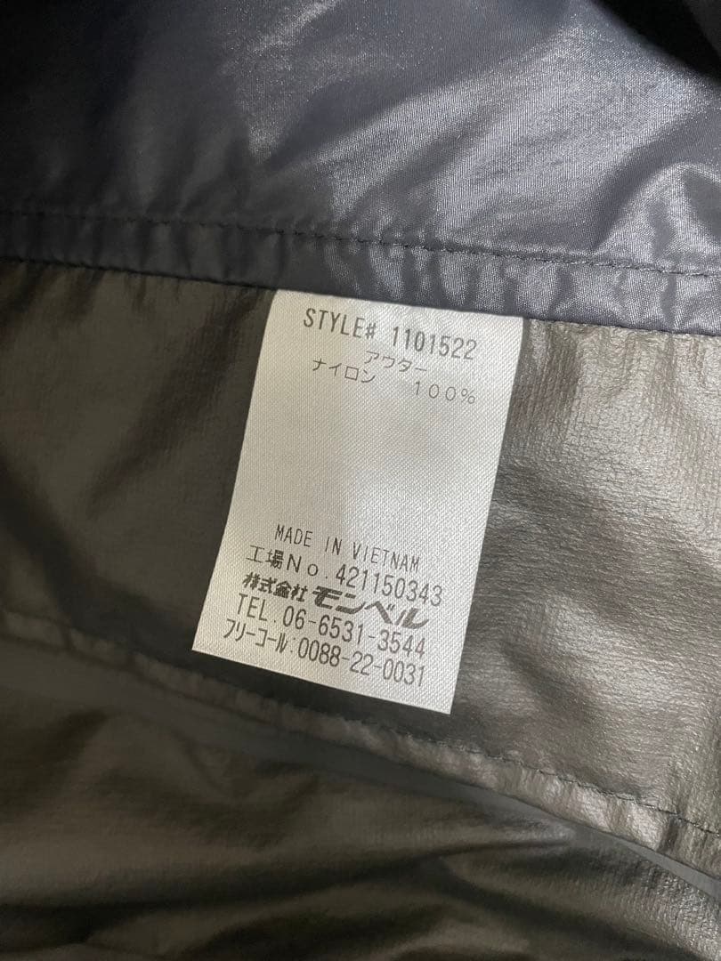 Z*N様 montbell モンベル 3in1 トラベル ダウンコート Mサイズ