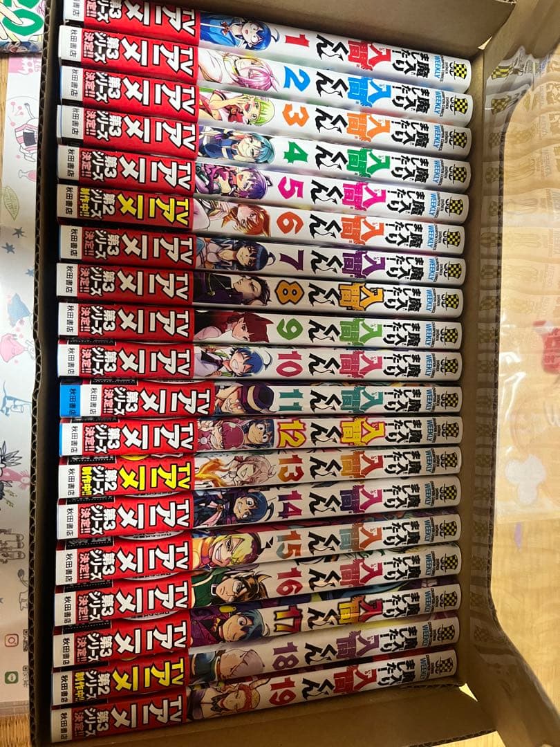 魔入りました！入間くん 西修先生描き下ろし 収納BOX入りコミック