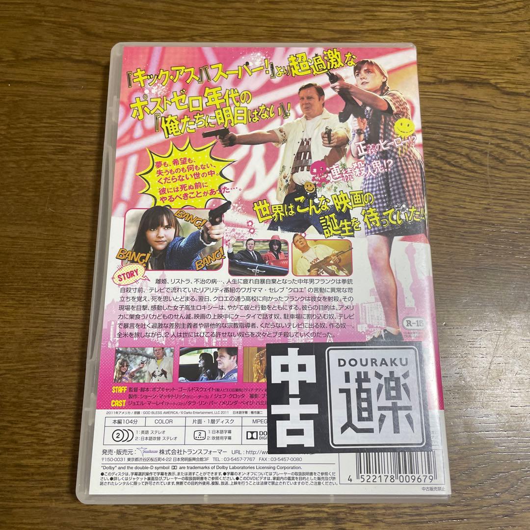 廃盤激レアです。 「ゴッド・ブレス・アメリカ('11米)」