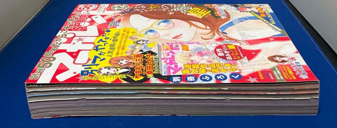 マーガレット2013年12号 ひるなかの流星