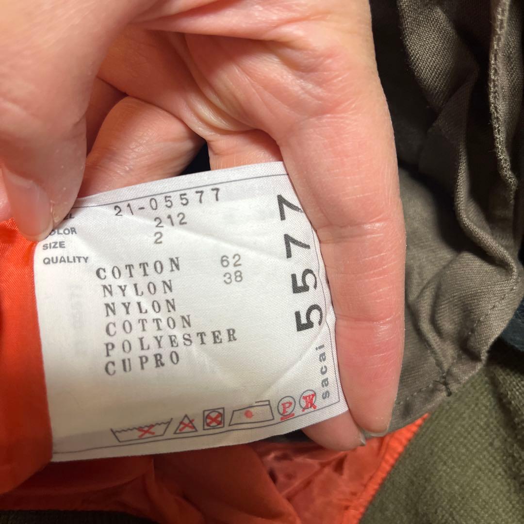 sacai MA-1切り替えパーカー