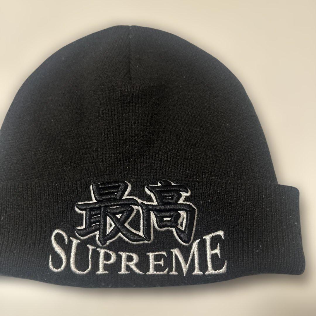 (稀少)【ミンジちゃん着用】Supreme God beanie 黒
