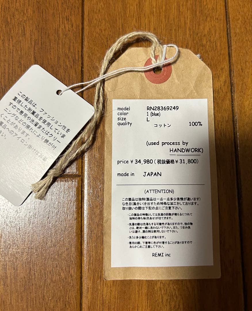 REMI RELIEF/レミレリーフ/RRV/13oz 1954XX デニム/L