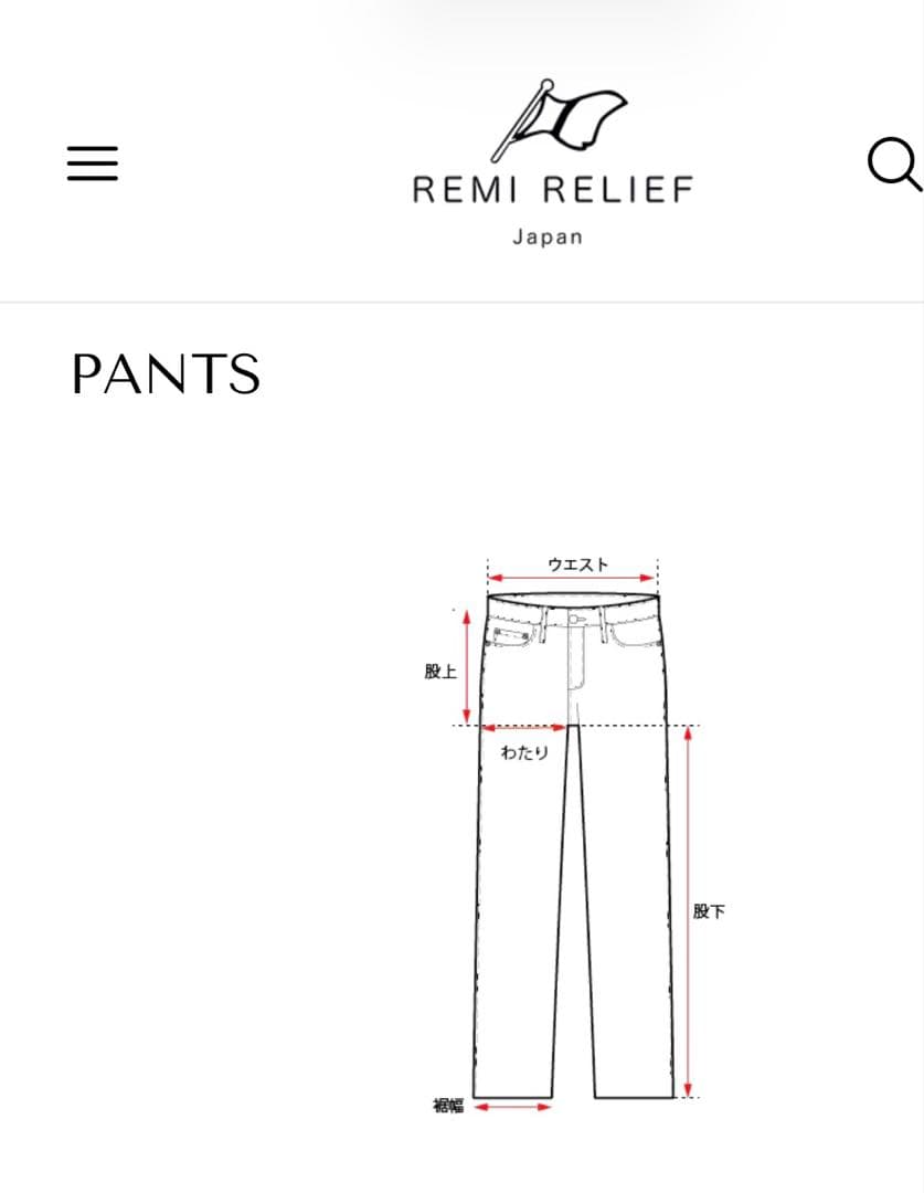 REMI RELIEF/レミレリーフ/RRV/13oz 1954XX デニム/L