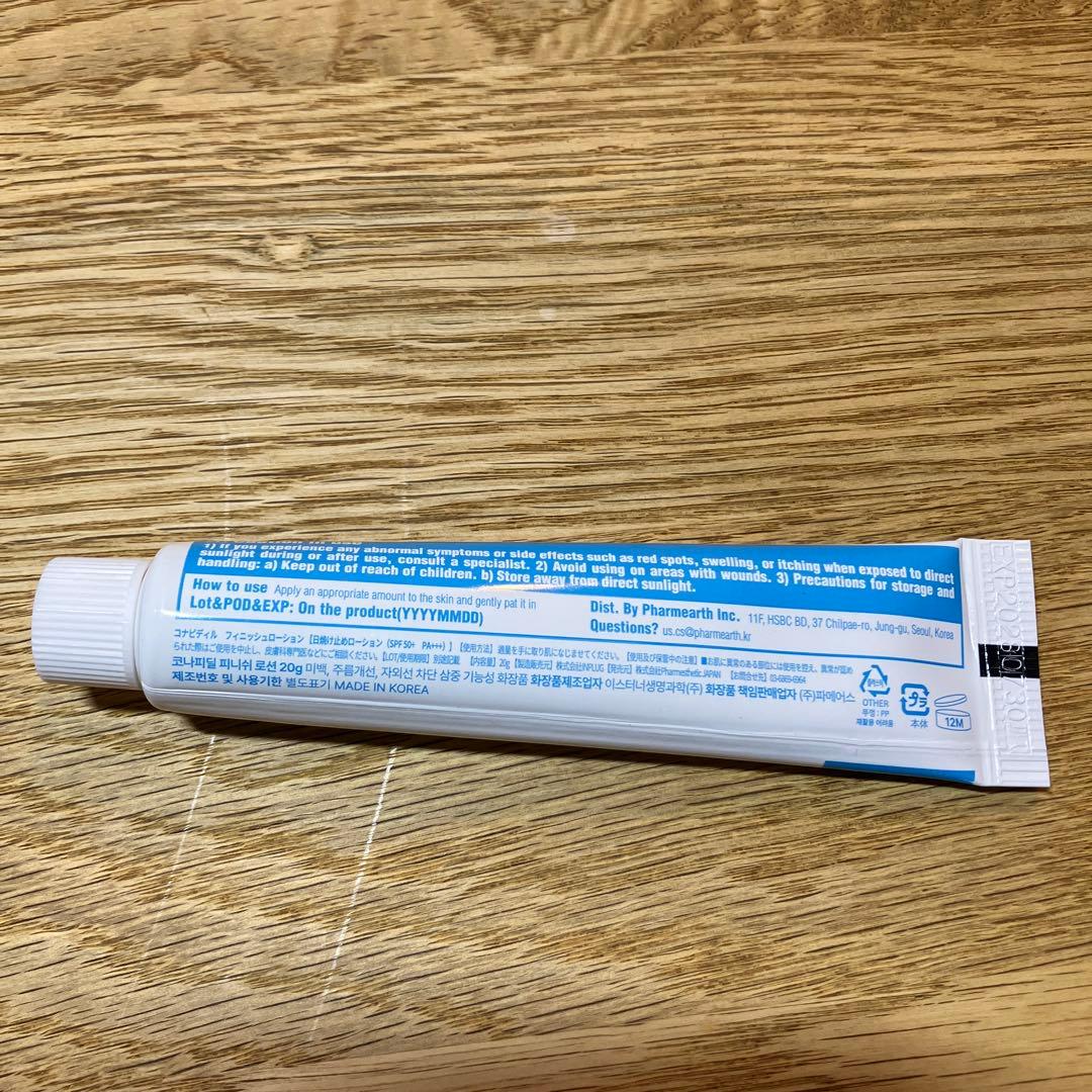 【新品未使用正規品】フィニッシュローション