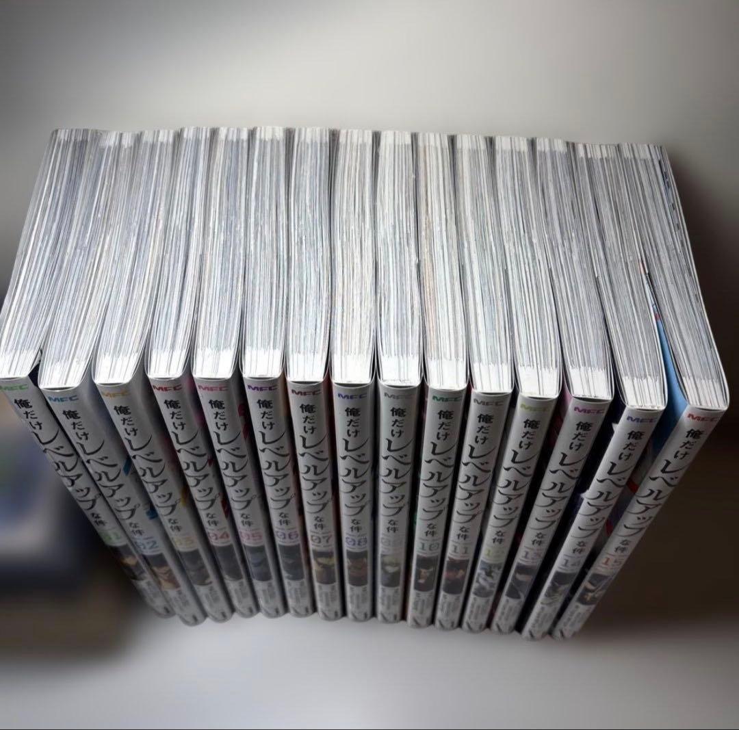 俺だけレベルアップな件 全15巻セット