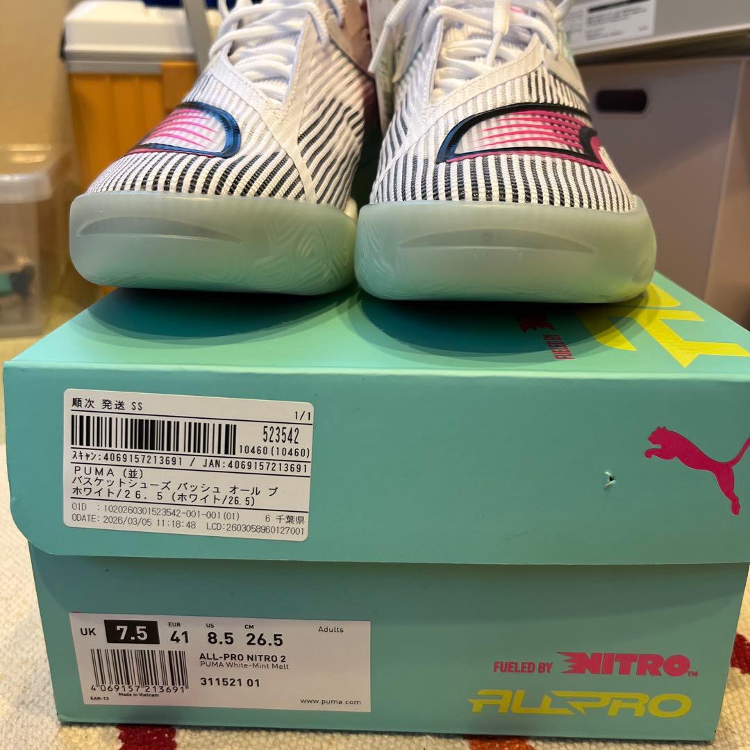 PUMA ALLPRO NITRO2 バスケットシューズ