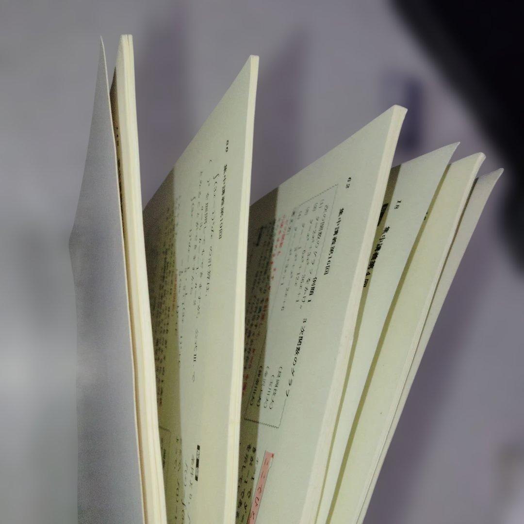 高3から始める入試対策 基礎解析集中講義　佐藤恒雄　#数学#東大#京大#医学部