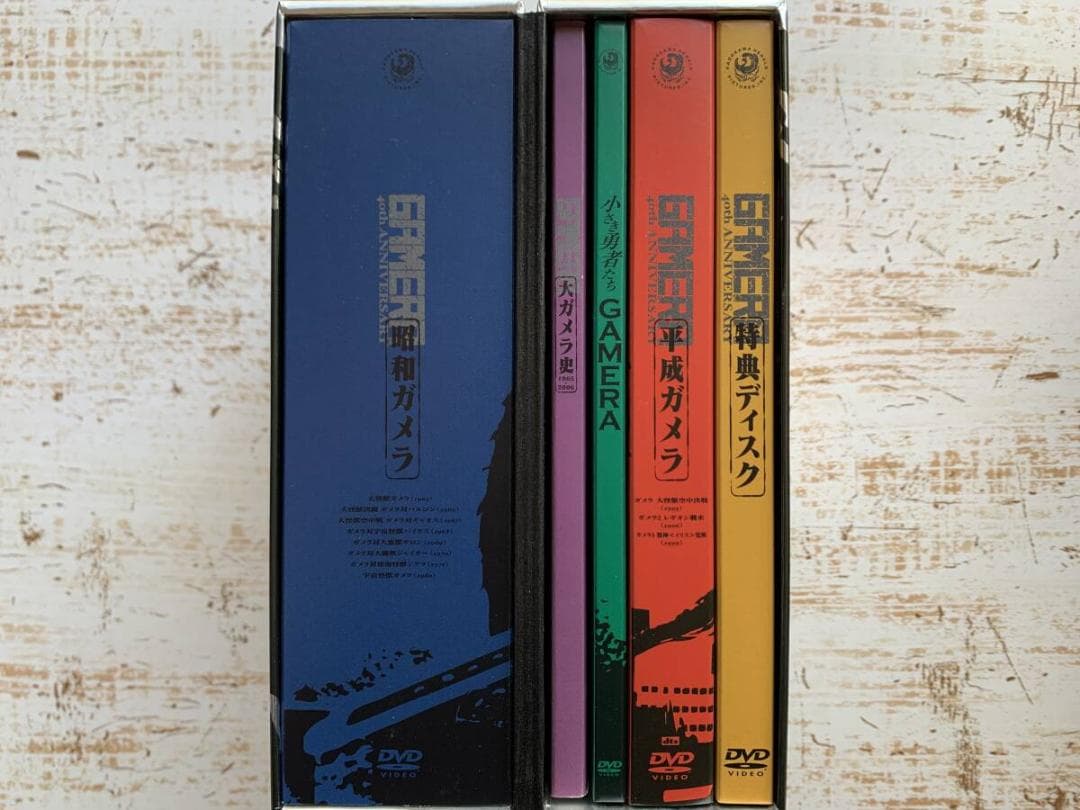 ガメラ Z計画 DVD-BOX ガメラ生誕40周年記念 フィギュア付き