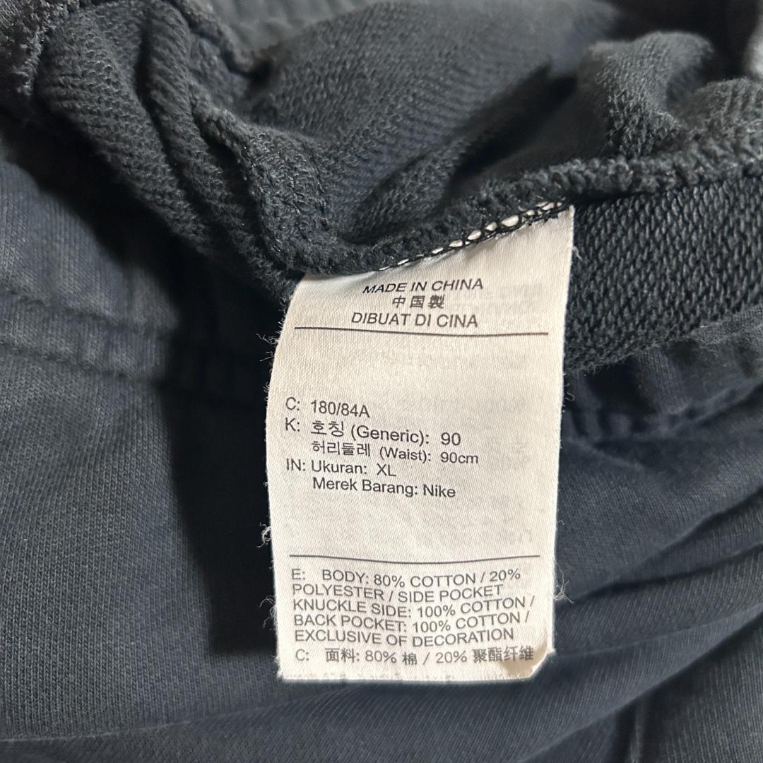 NIKE ナイキ ジップパーカー スウェット ジョガーパンツ 上下 セットアップ