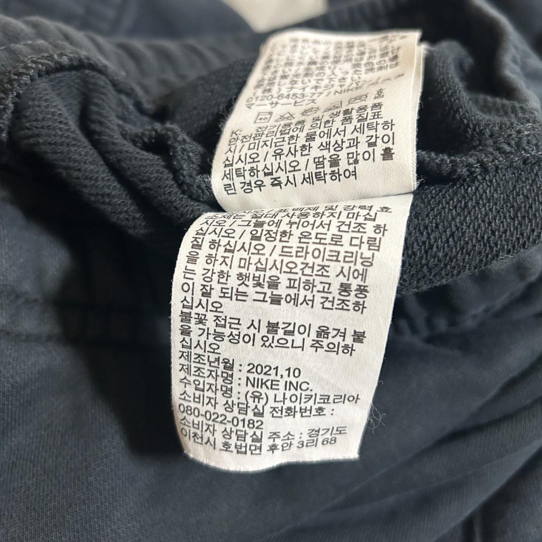 NIKE ナイキ ジップパーカー スウェット ジョガーパンツ 上下 セットアップ