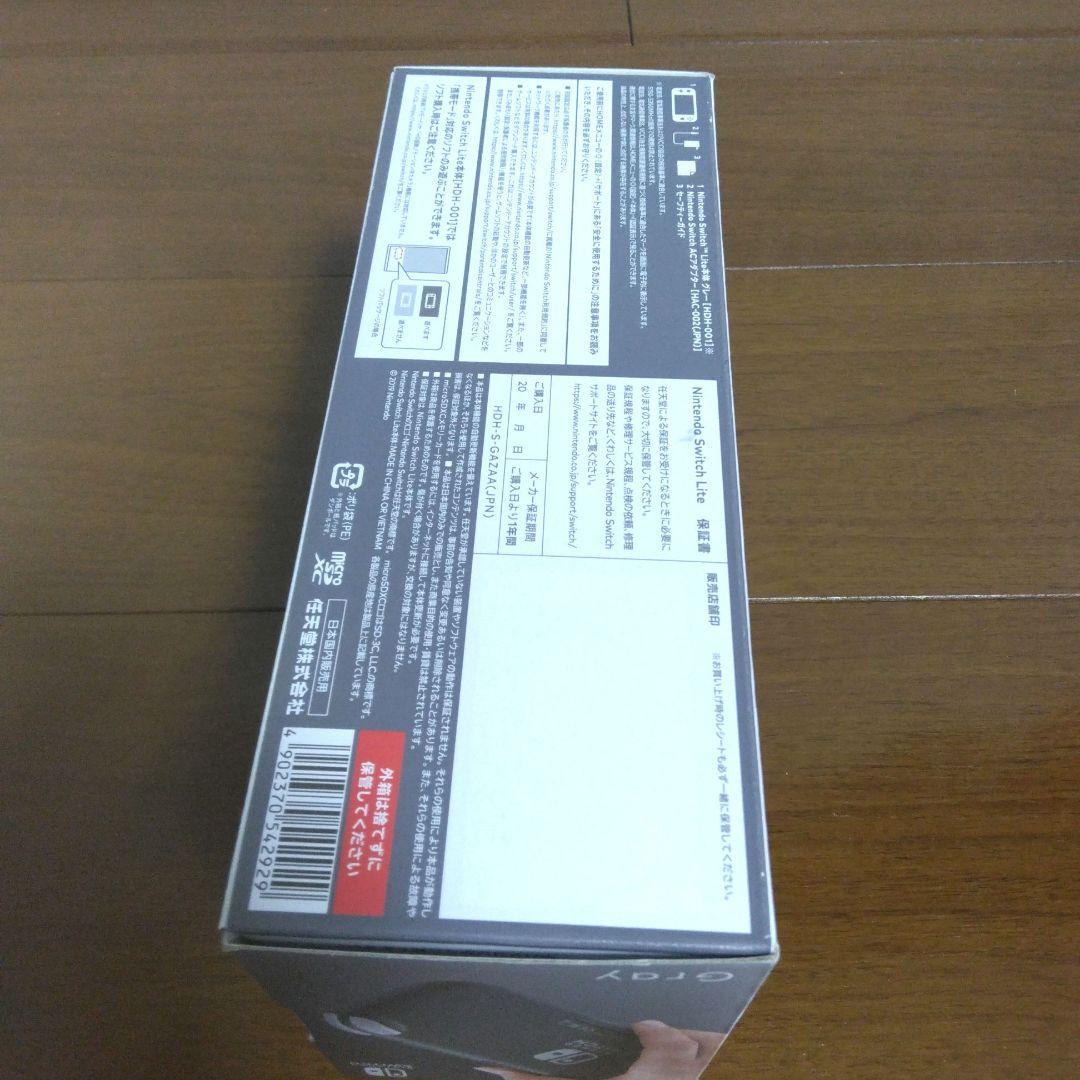【新品・未使用】Nintendo Switch Lite グレー スイッチ