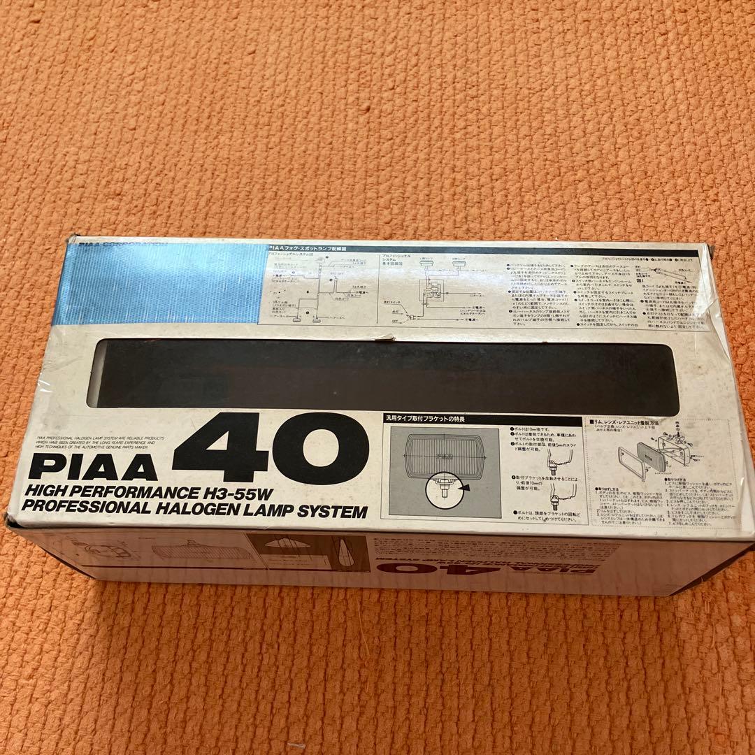 PIAA 40 ハロゲンランプ 2個セット