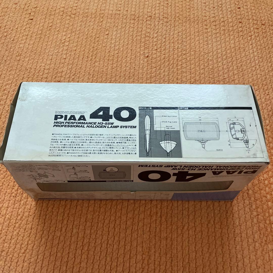 PIAA 40 ハロゲンランプ 2個セット