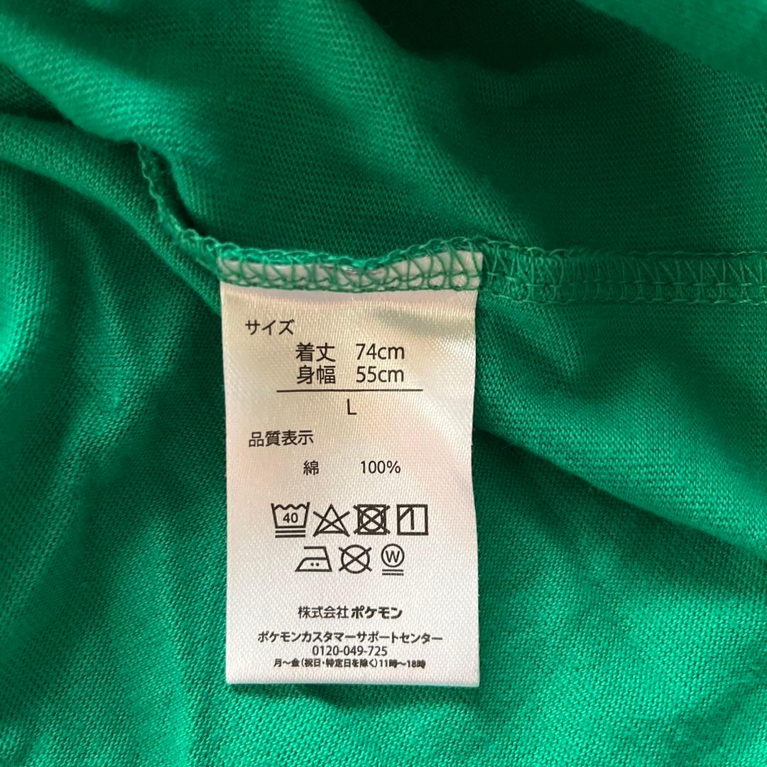 ポケモン　スプラトゥーン　コラボTシャツ　メンズLサイズ　くさ　ニャオハ