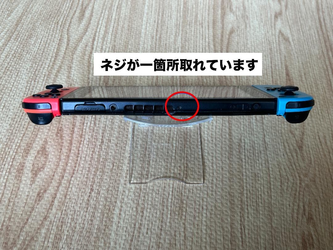 Nintendo Switch 本体 HAC-001 ジャンク