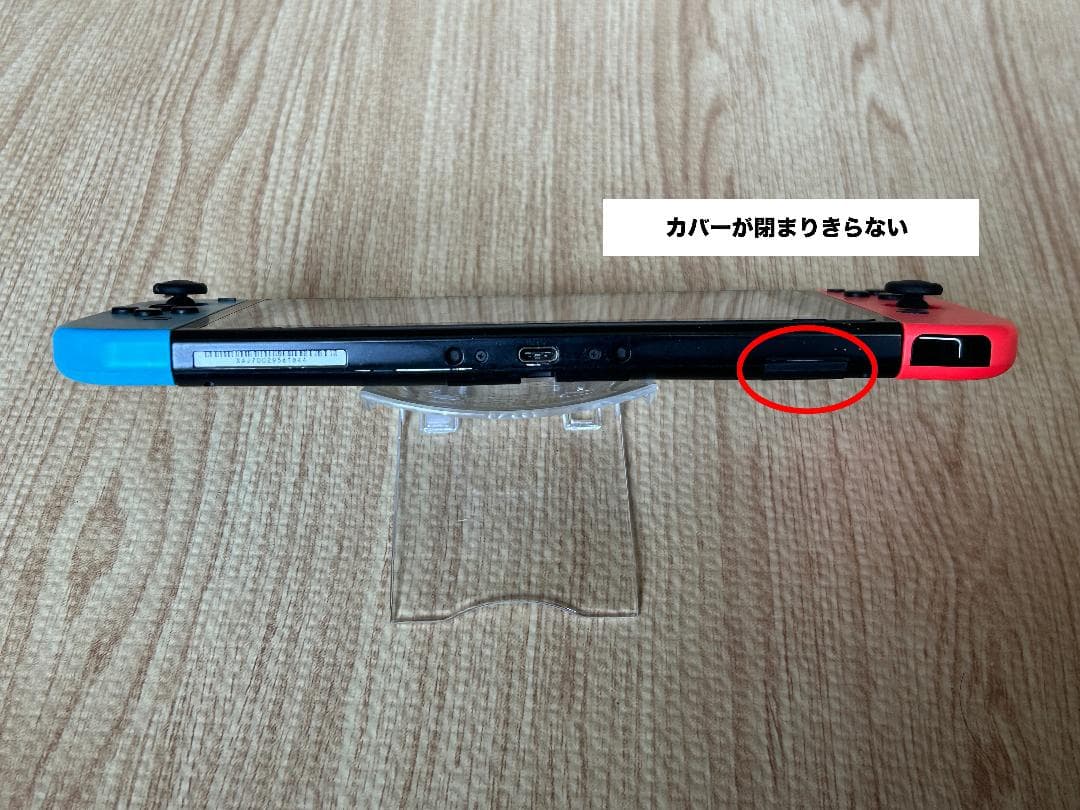 Nintendo Switch 本体 HAC-001 ジャンク