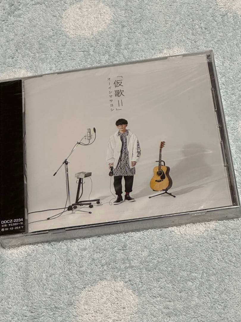 未開封　CD オーイシマサヨシ　OxT 7点セット