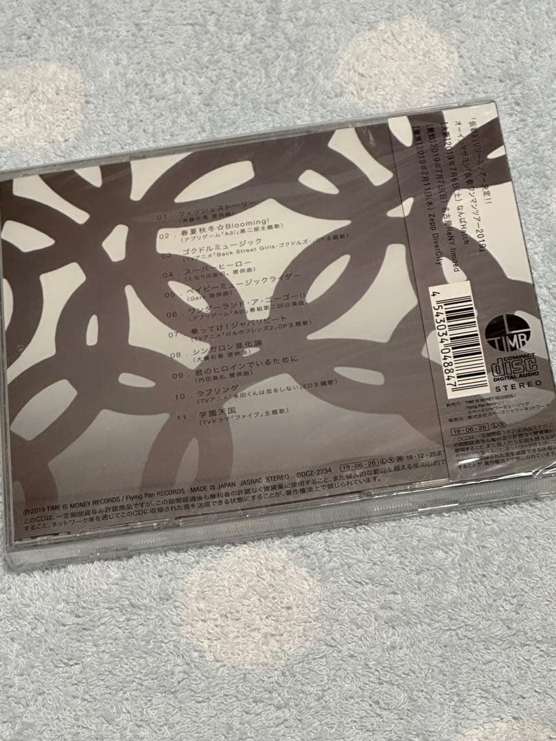 未開封　CD オーイシマサヨシ　OxT 7点セット