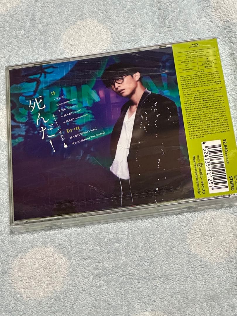 未開封　CD オーイシマサヨシ　OxT 7点セット