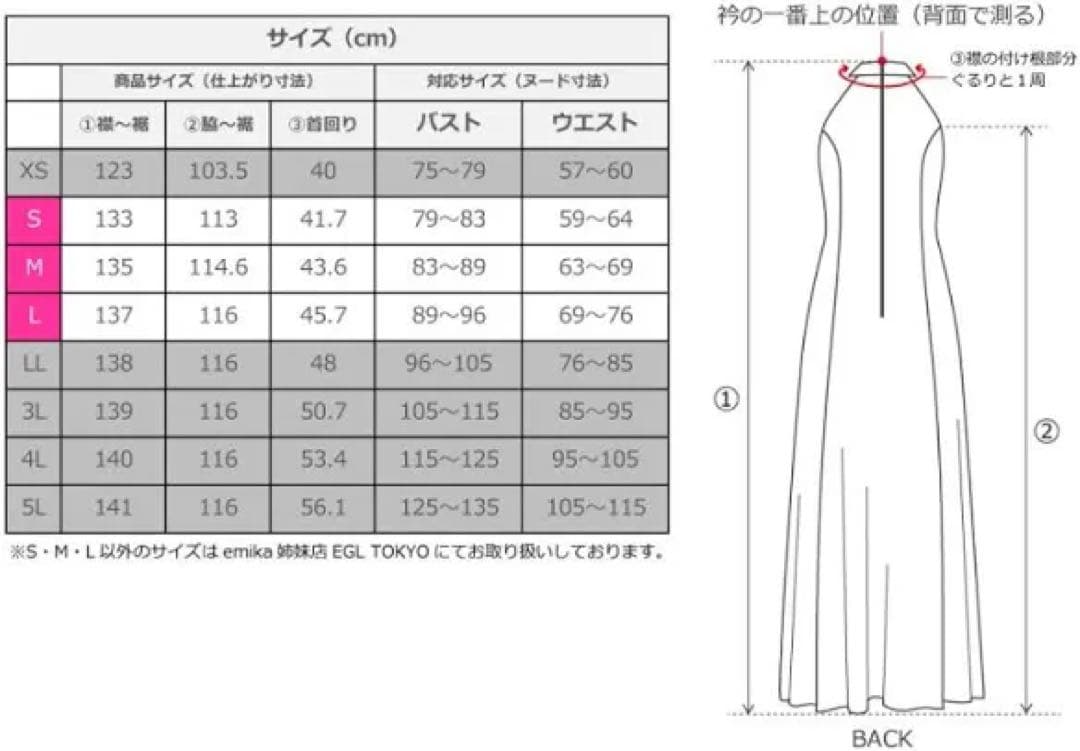 フラドレス　グラデーション