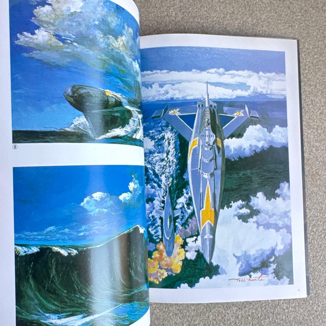 成田亨画集 ウルトラ怪獣デザイン編 & メカニック編