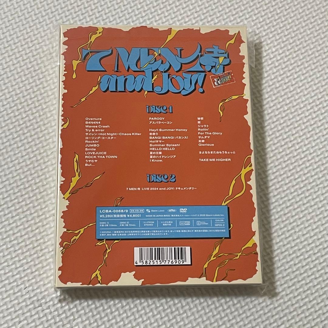 【未開封】　7 MEN 侍 LIVE 2024 and JOY！　DVD