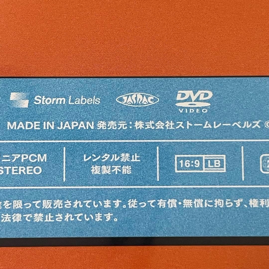 【未開封】　7 MEN 侍 LIVE 2024 and JOY！　DVD