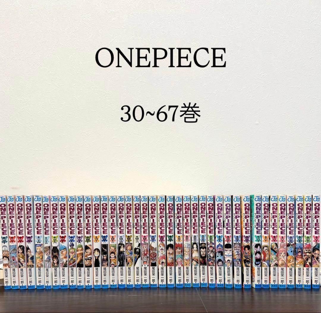 ONE PIECEワンピース 漫画 全67巻セット