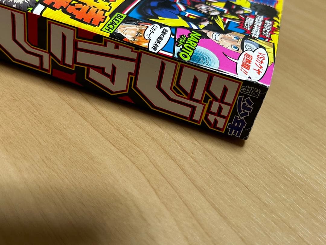 週刊少年ジャンプ2014年32号！僕のヒーローアカデミア新連載第1話！