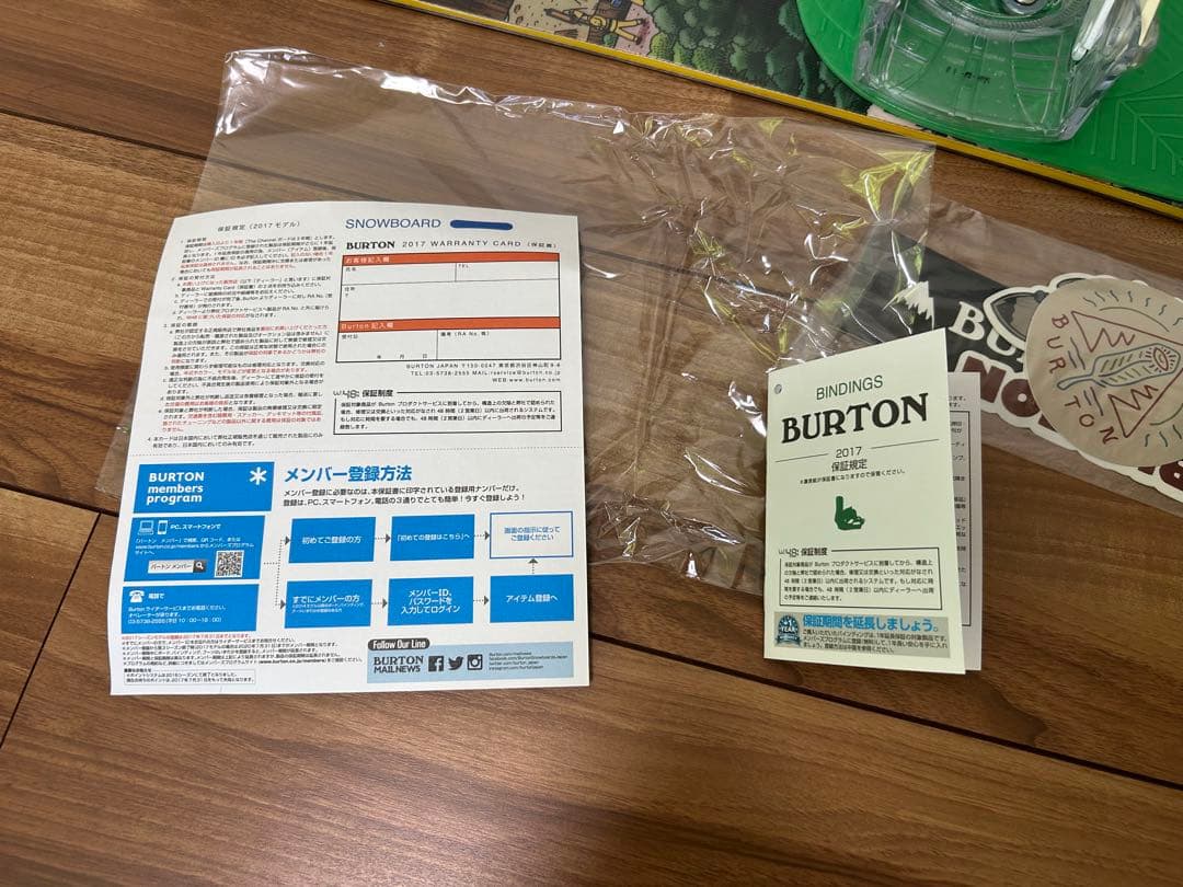 100cm 19.5 フルセットアフタースクール　バッグ　シール　保証書付 4点