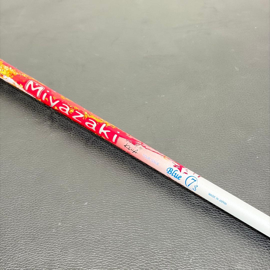【名器】スリクソン Z-UTI #2 18° Miyazaki Blue 7S