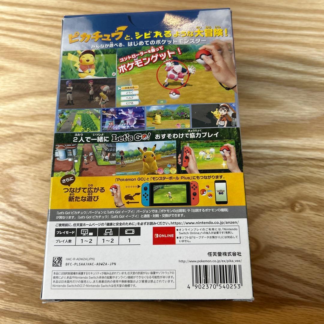 ポケットモンスター モンスターボール Plusセット