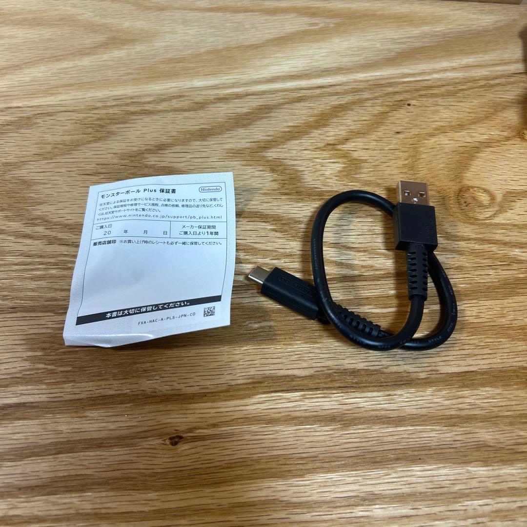 ポケットモンスター モンスターボール Plusセット