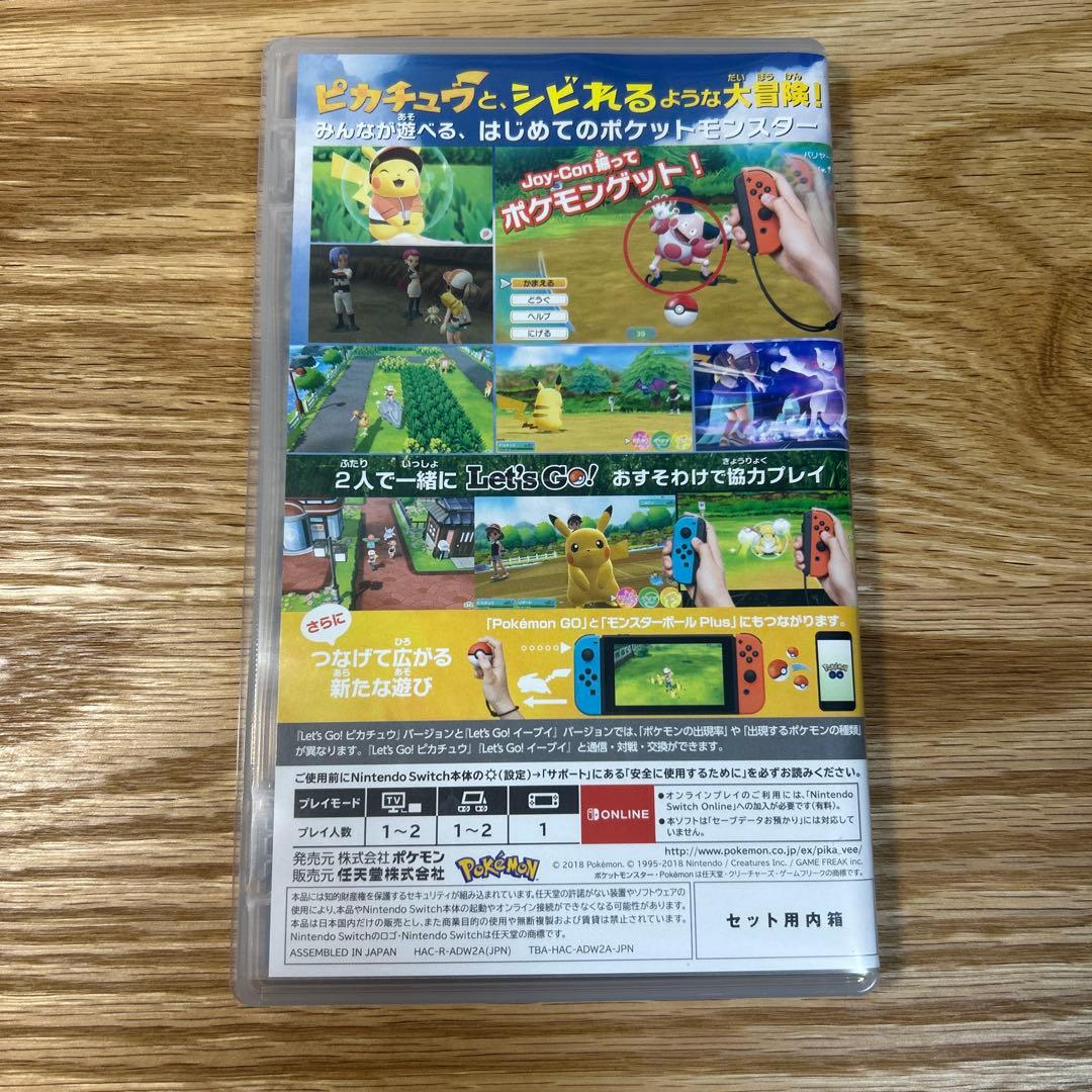 ポケットモンスター モンスターボール Plusセット