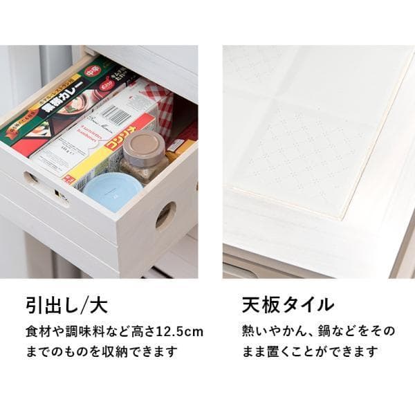 アウトレット【限定品・新品】天然木★マルチキッチン野菜収納ストッカーホワイト３０