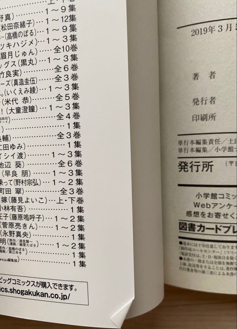 闇金ウシジマくん全巻(1〜46巻)